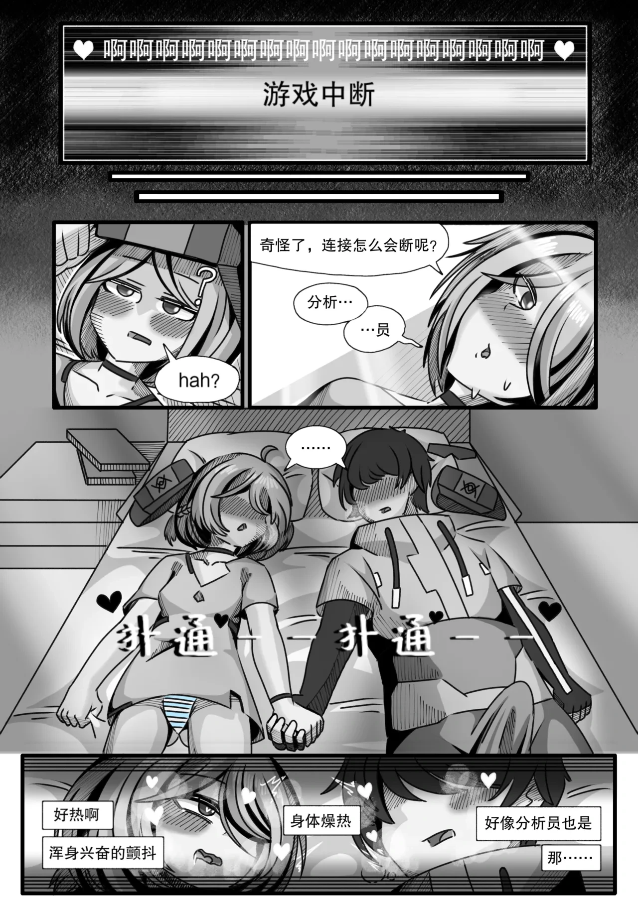 หน้า 36