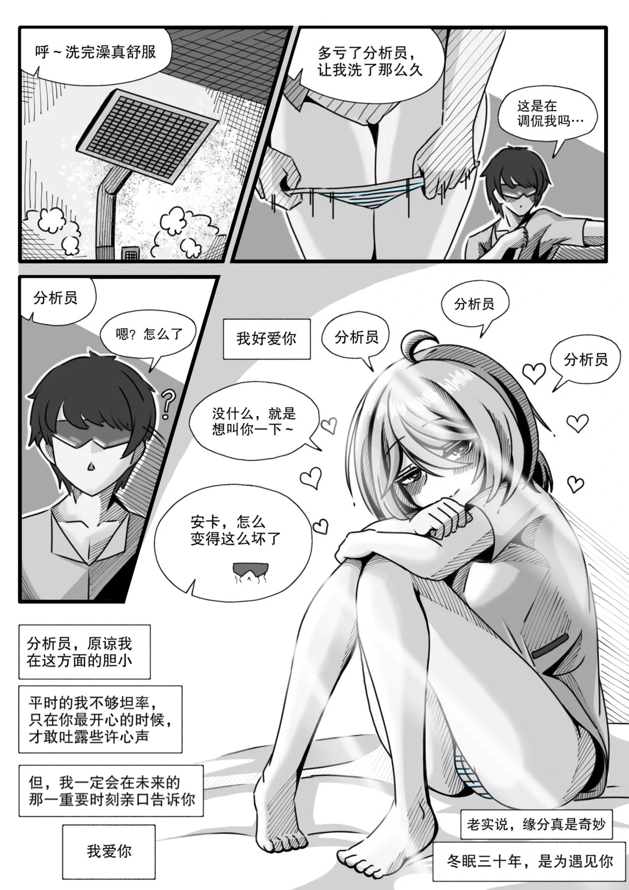 หน้า 40