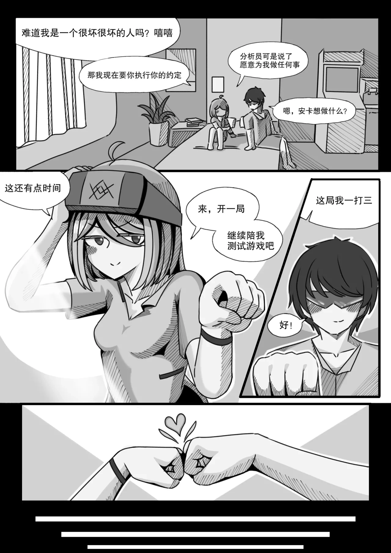 หน้า 41