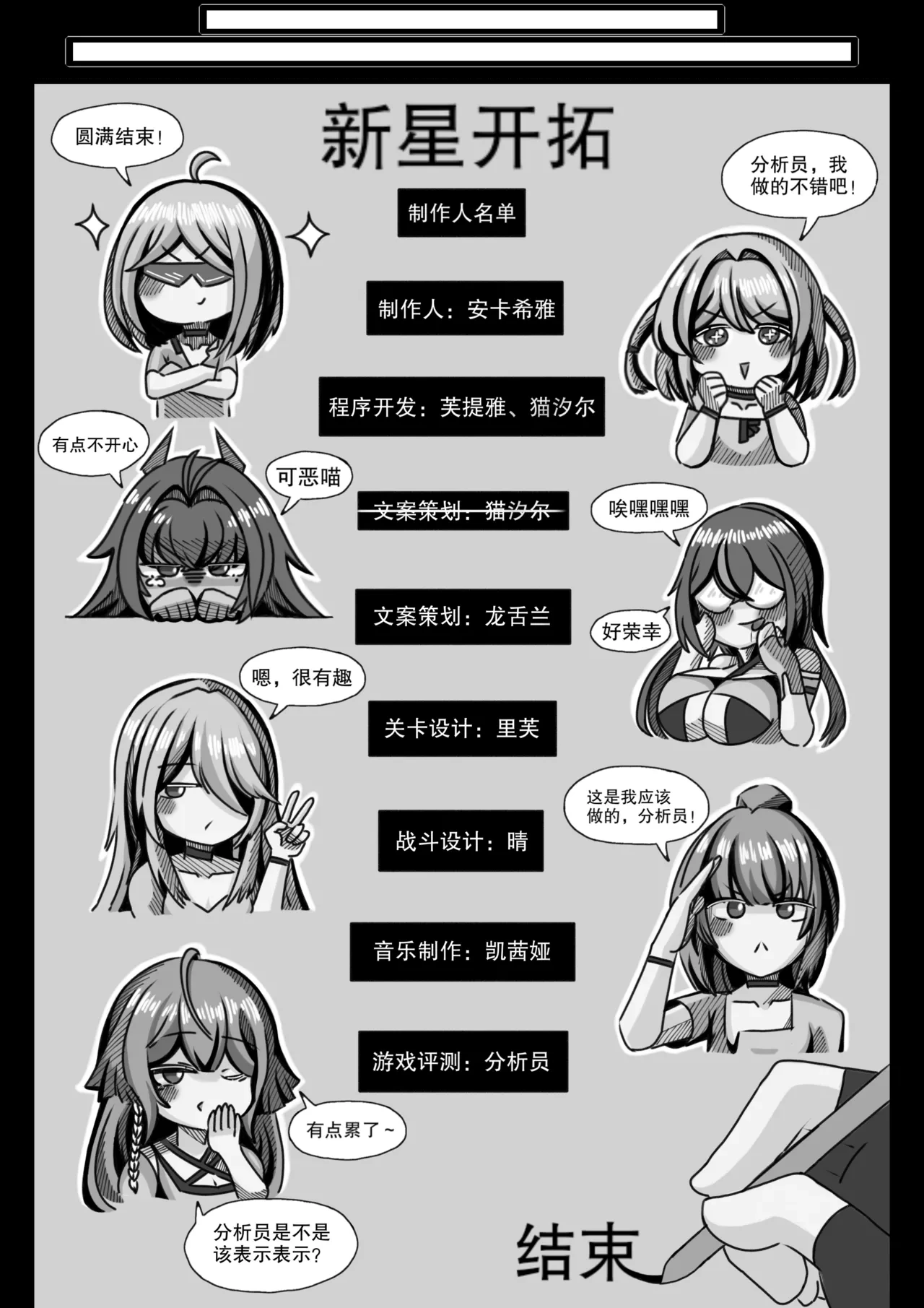 หน้า 42