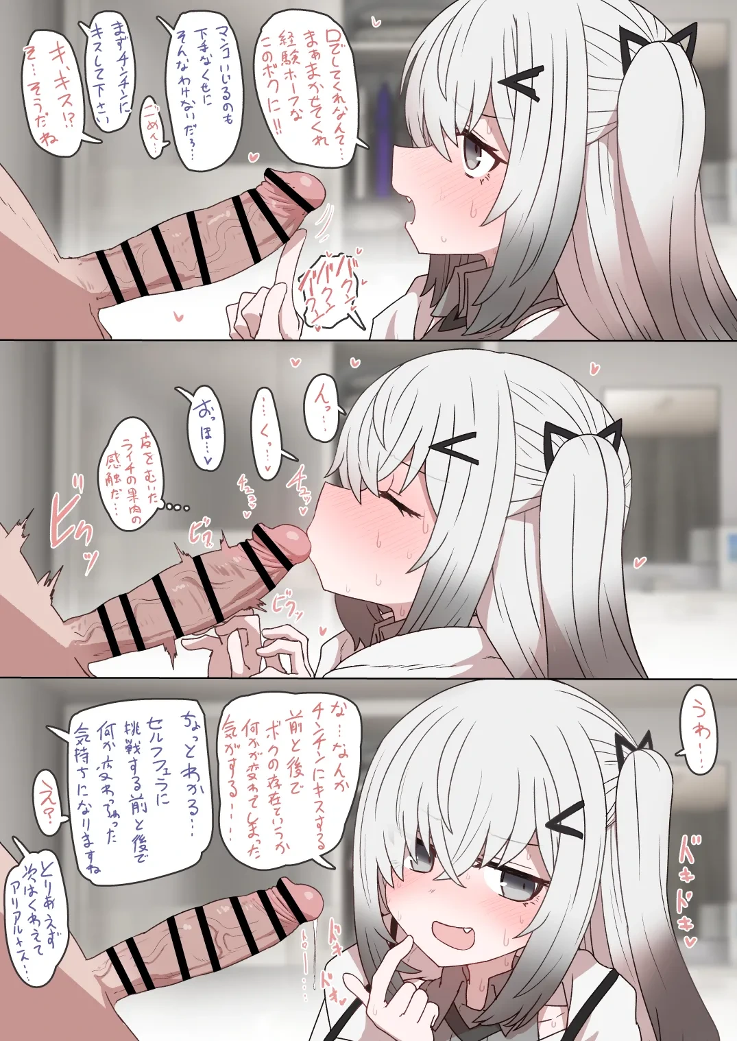 [Sumiyao] Allial-san (CoeFont)