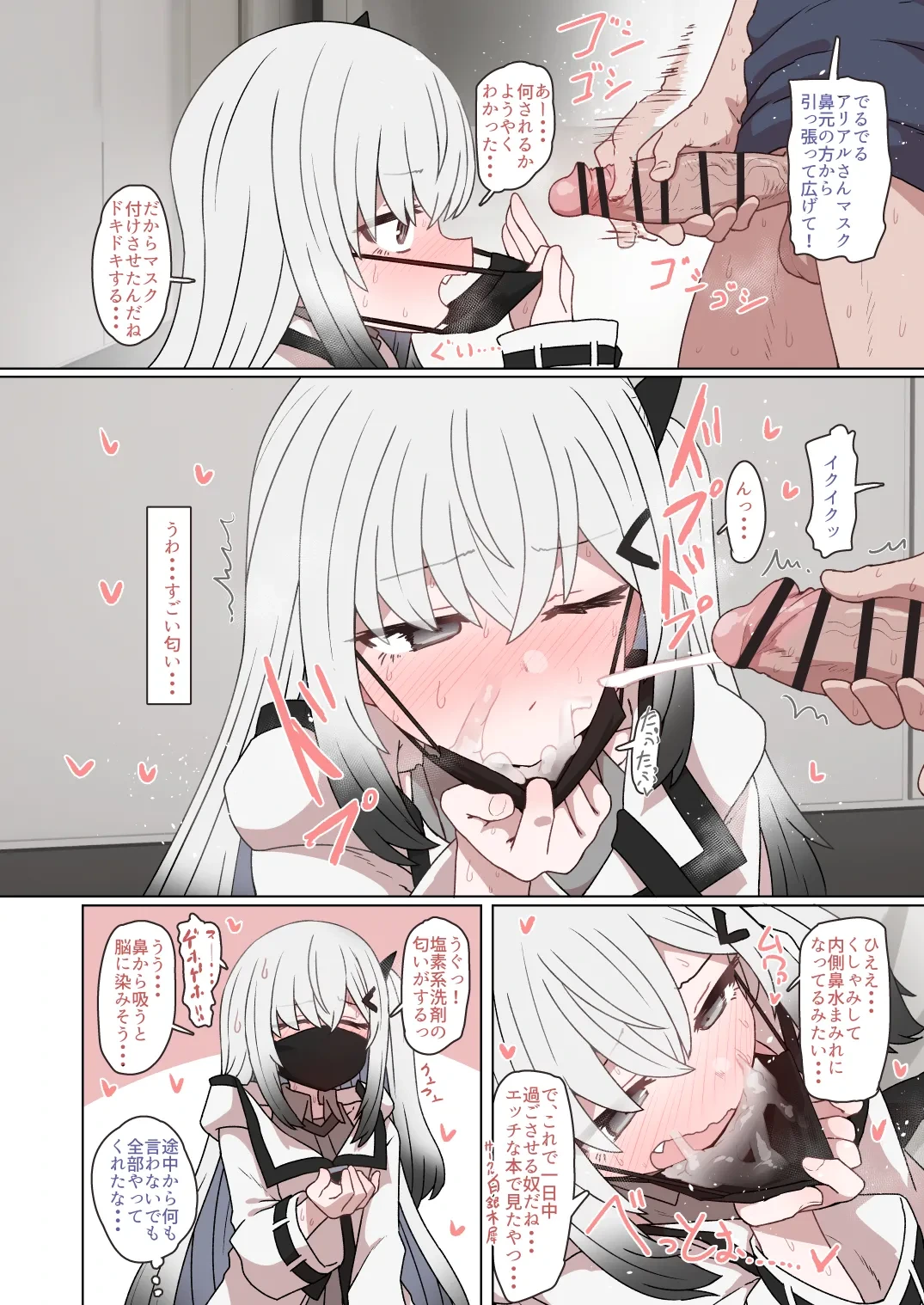 หน้า 10