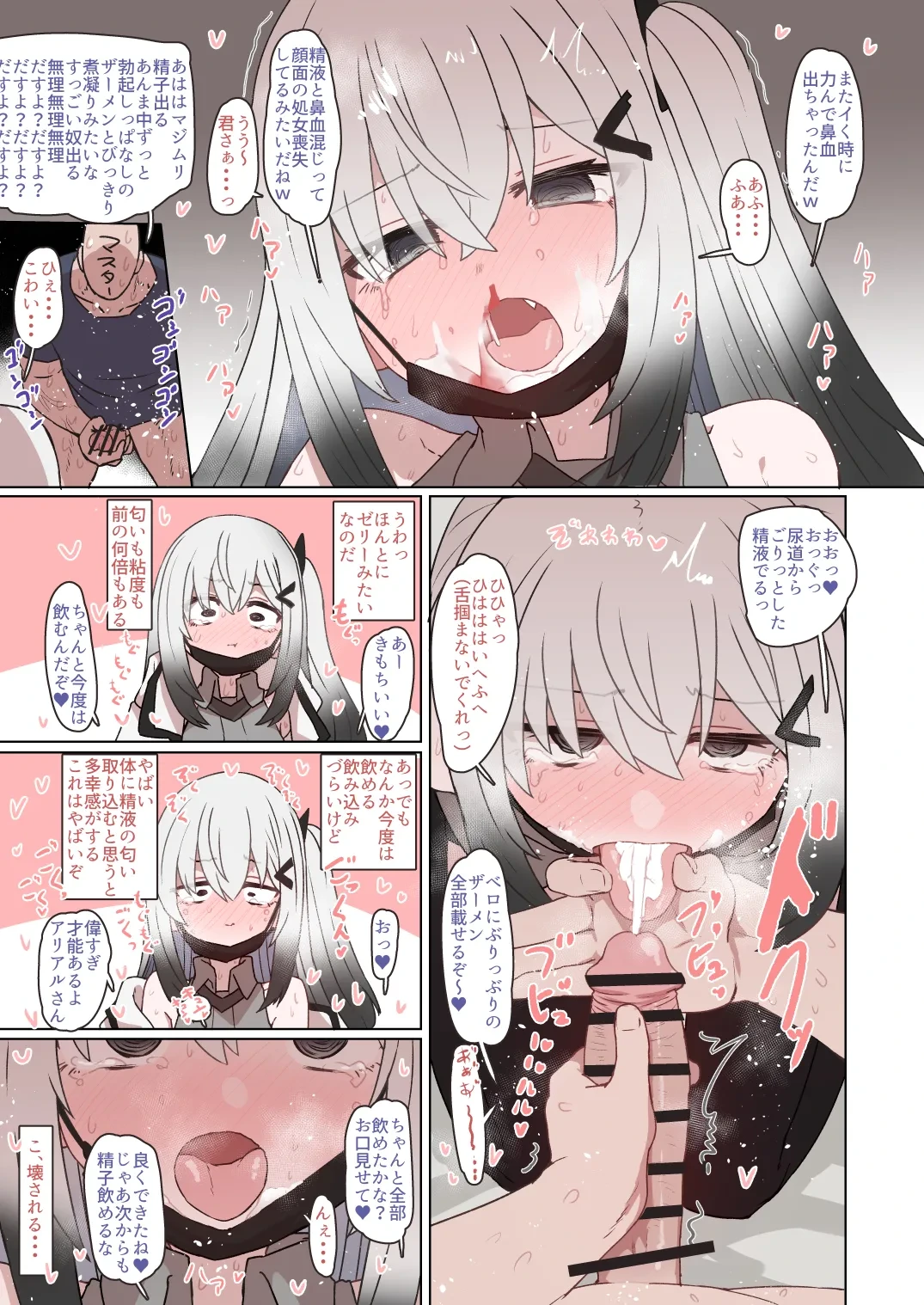 หน้า 13