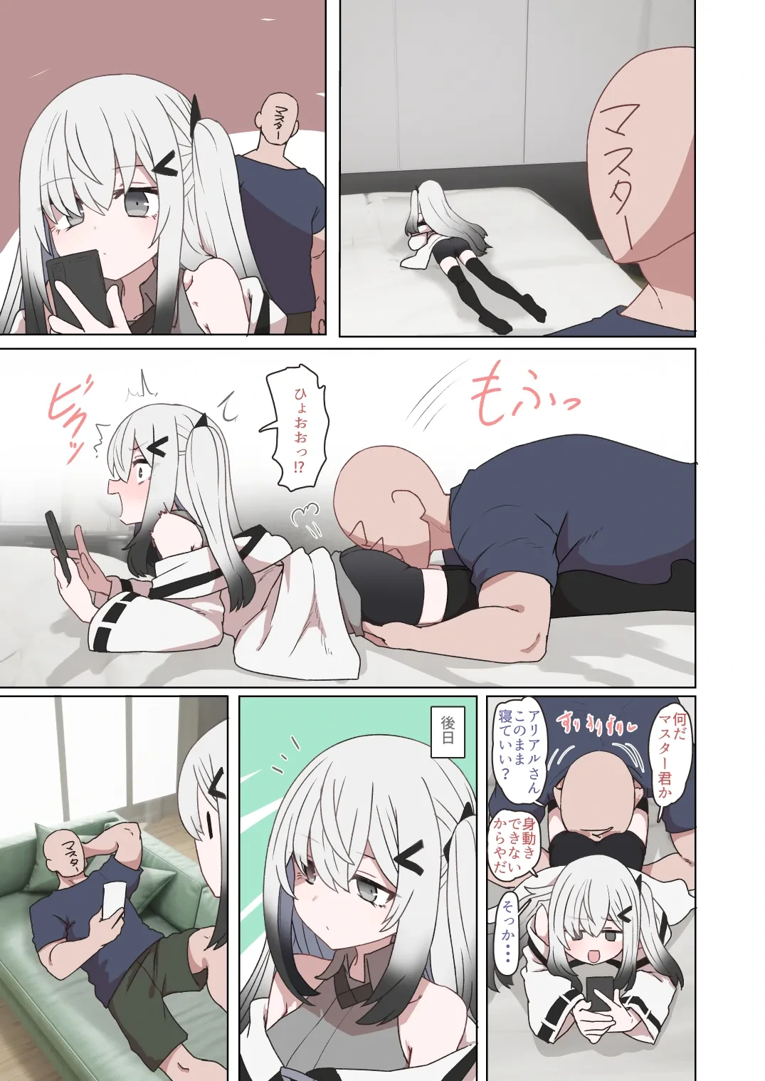 หน้า 14