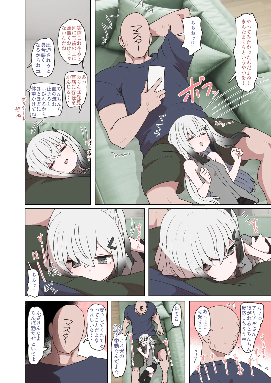 หน้า 15