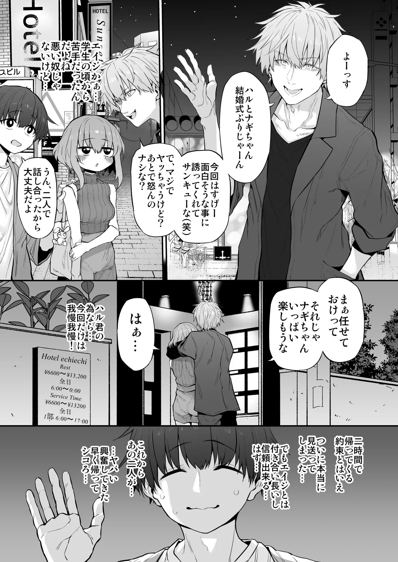 หน้า 7