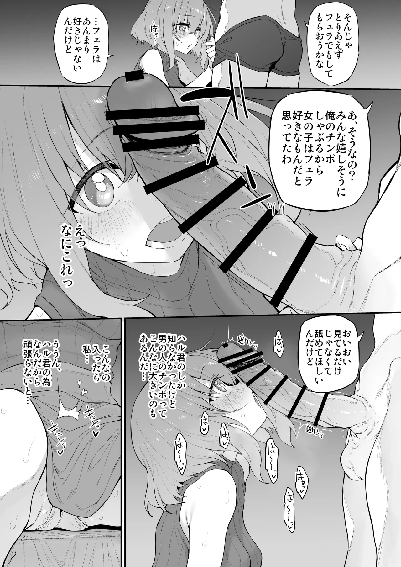หน้า 9