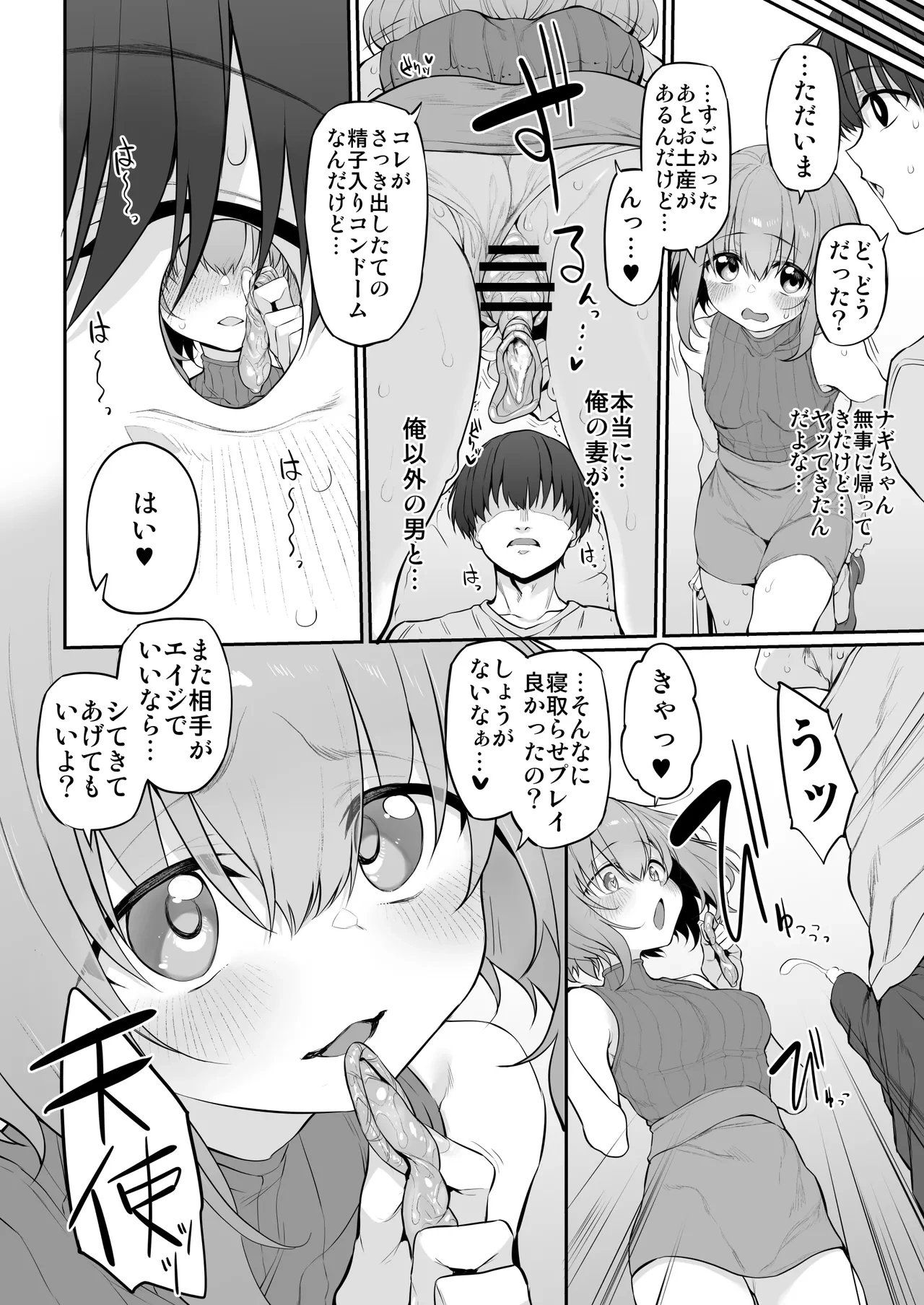 หน้า 12