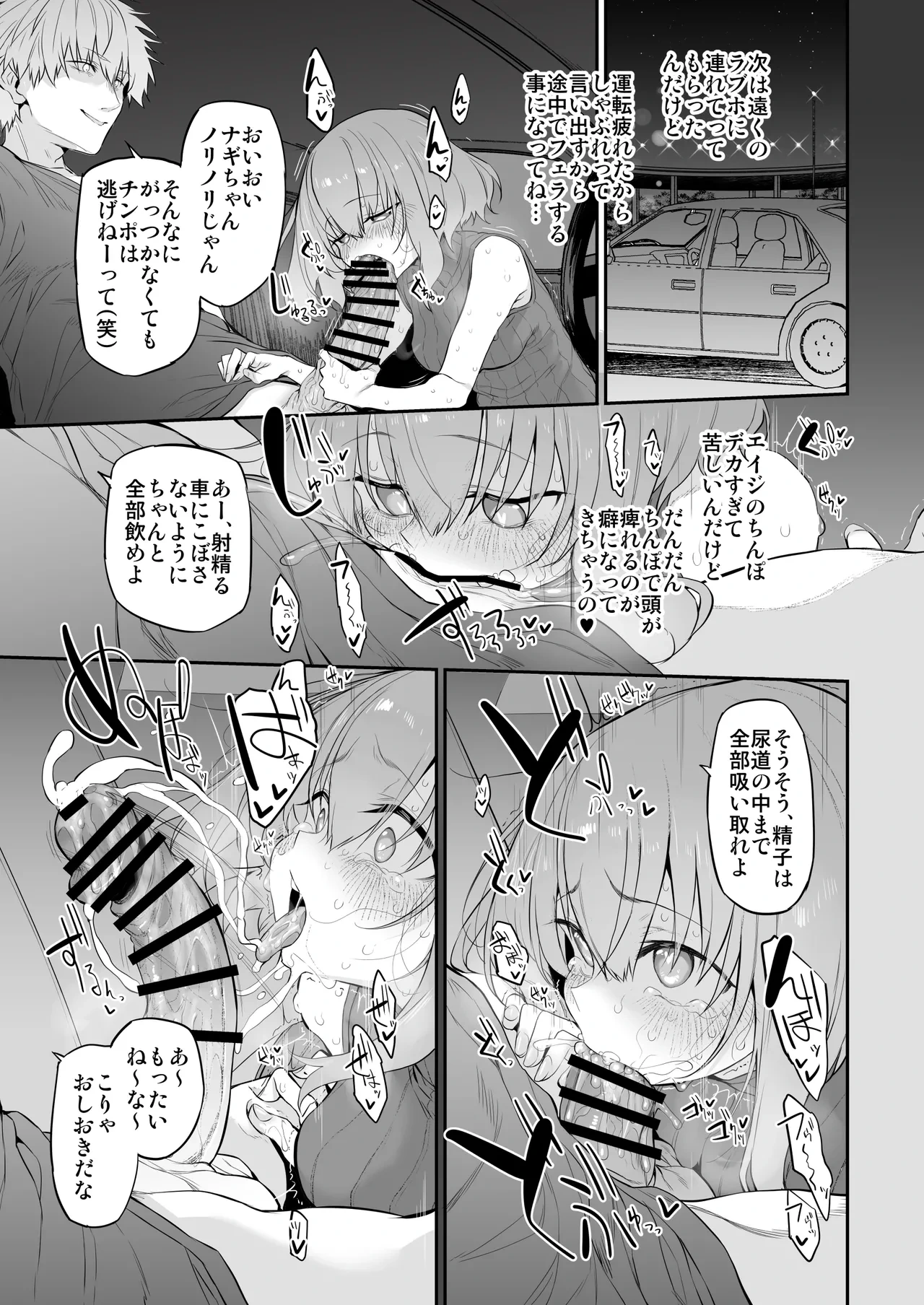 หน้า 13