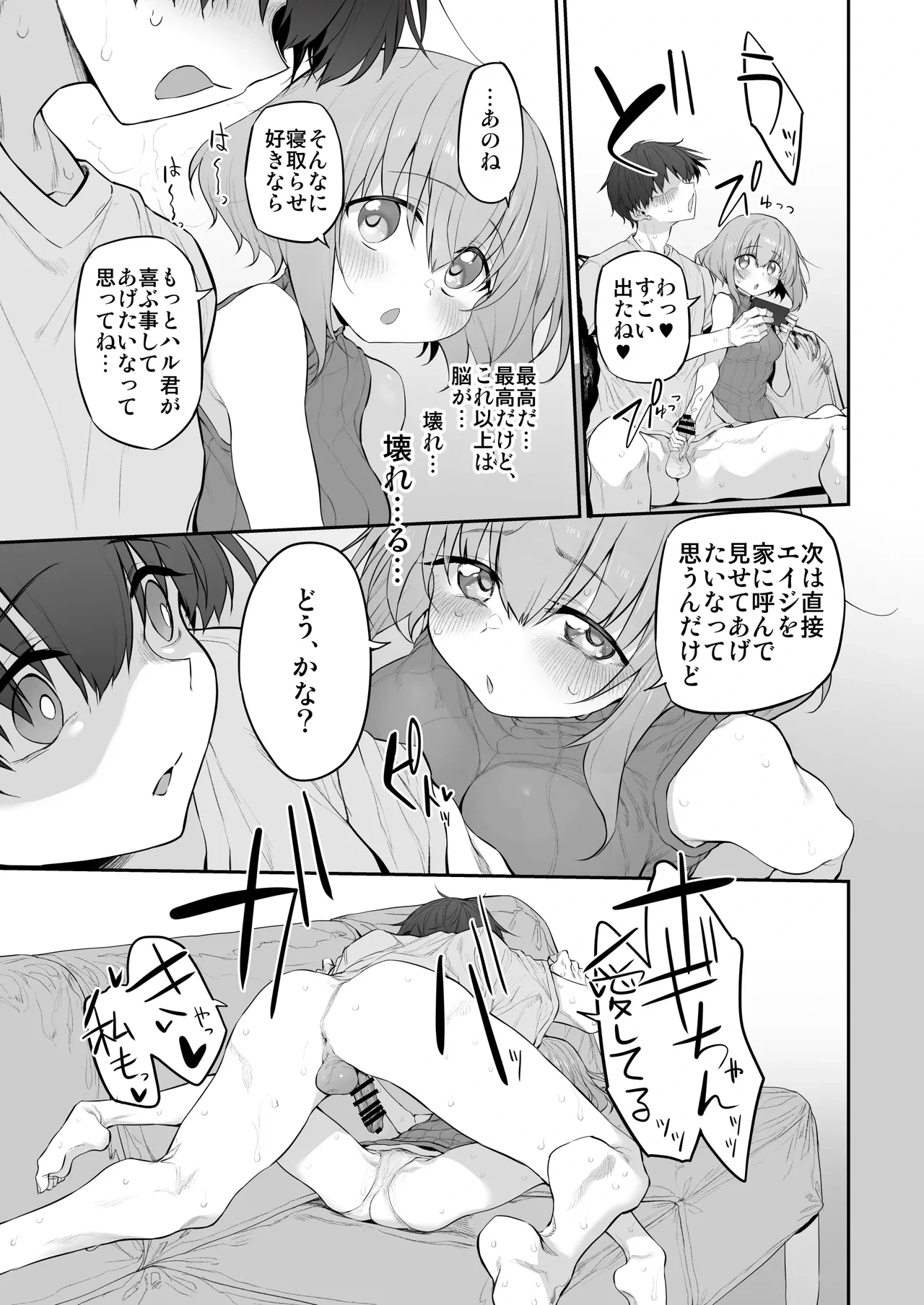 หน้า 17