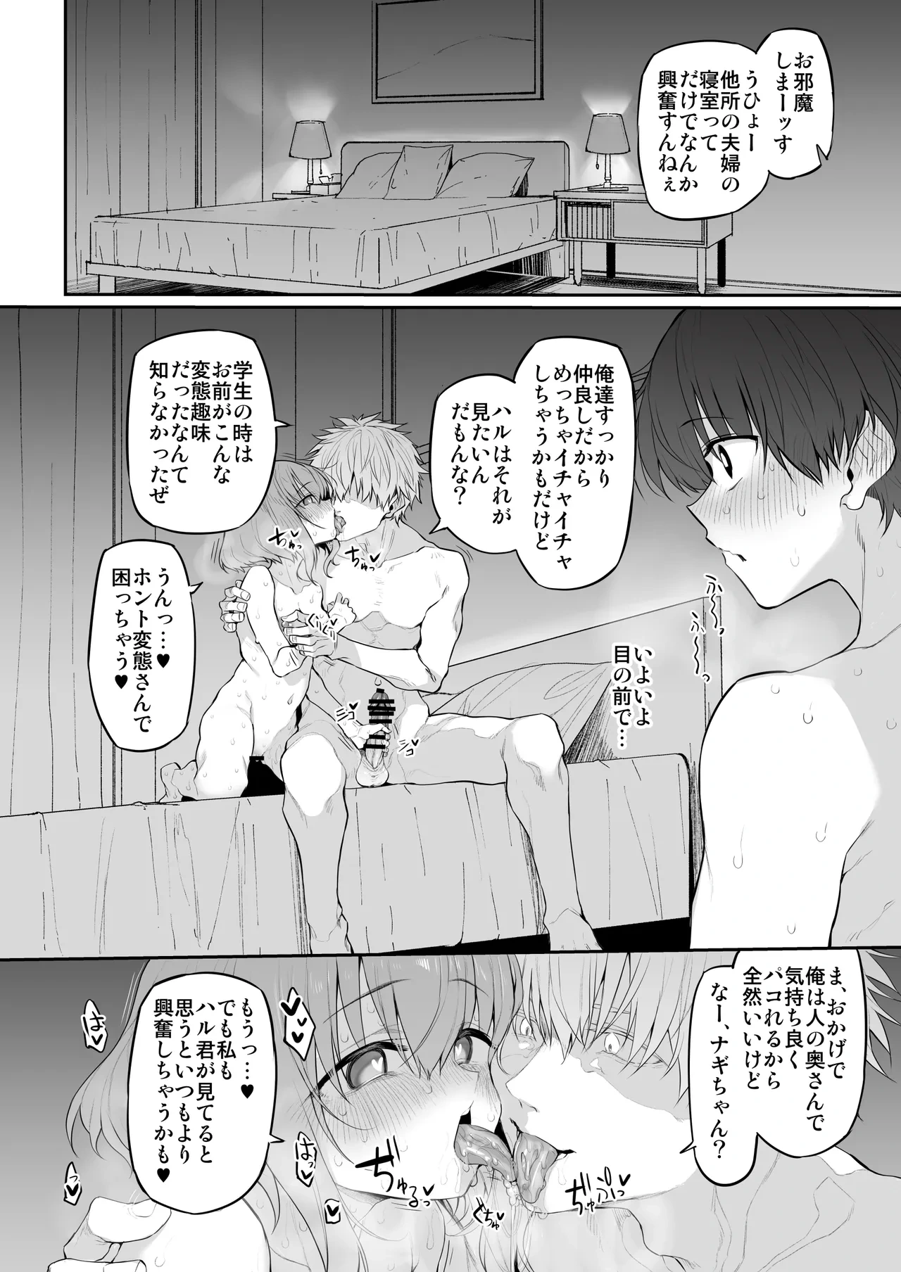 หน้า 18