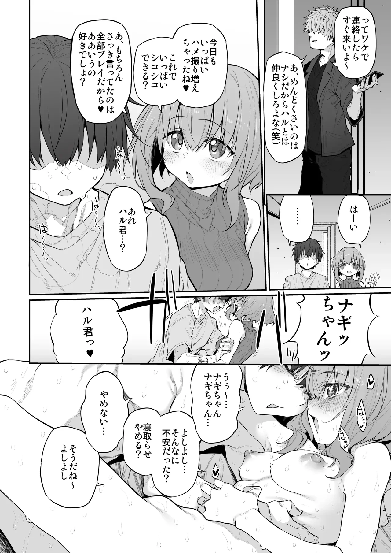 หน้า 24