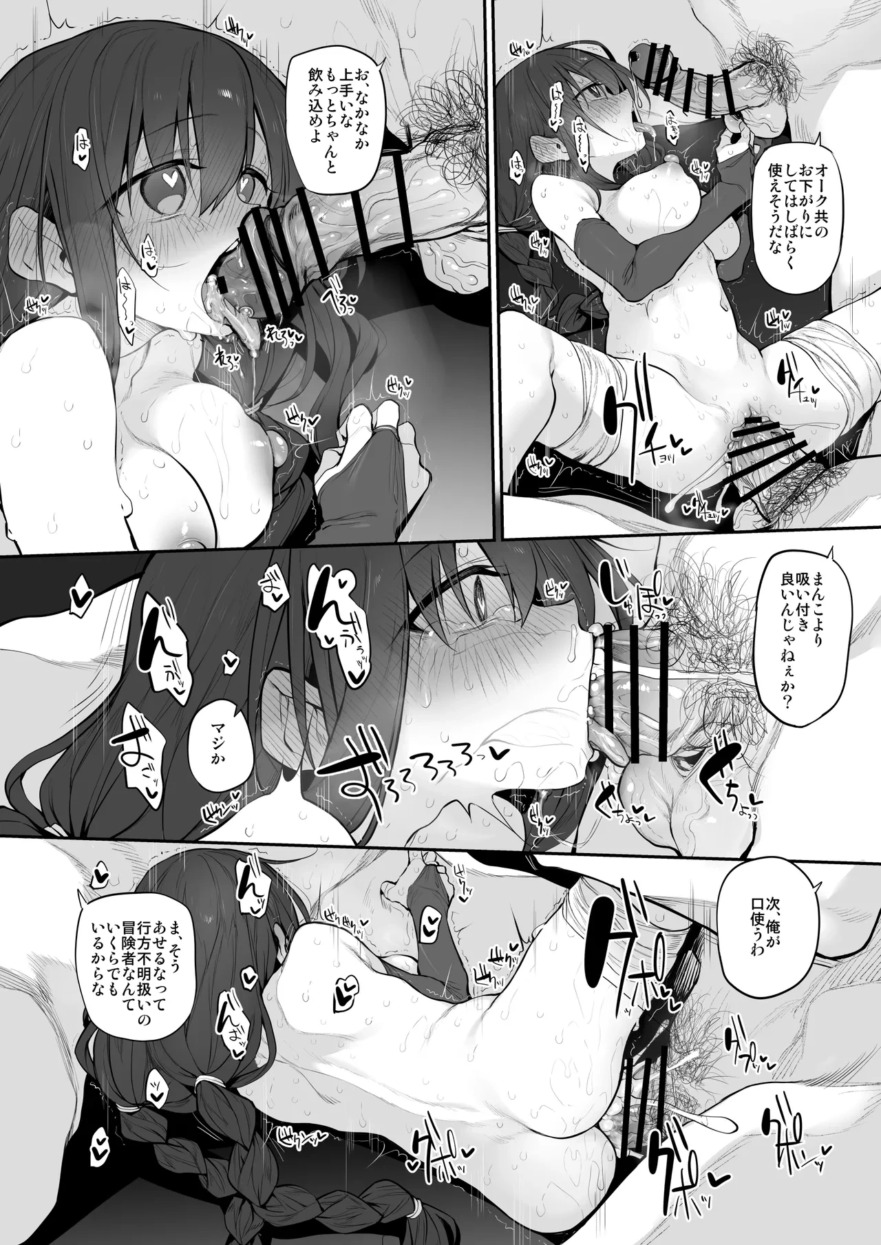 หน้า 42