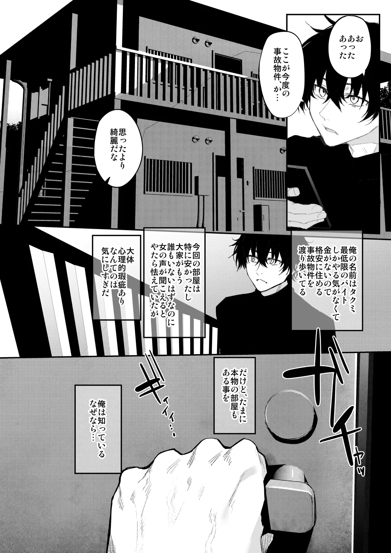 หน้า 52