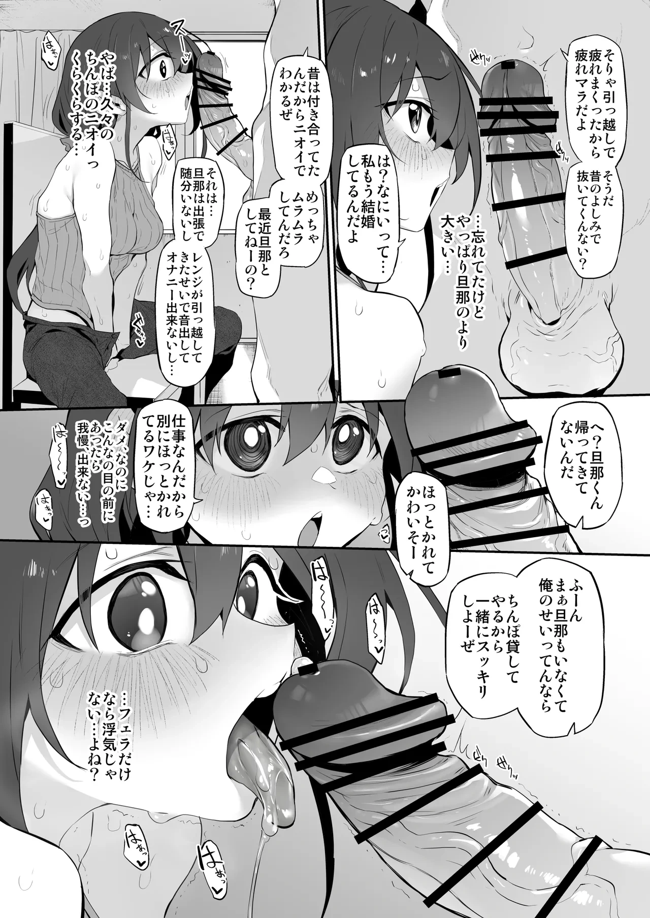หน้า 79