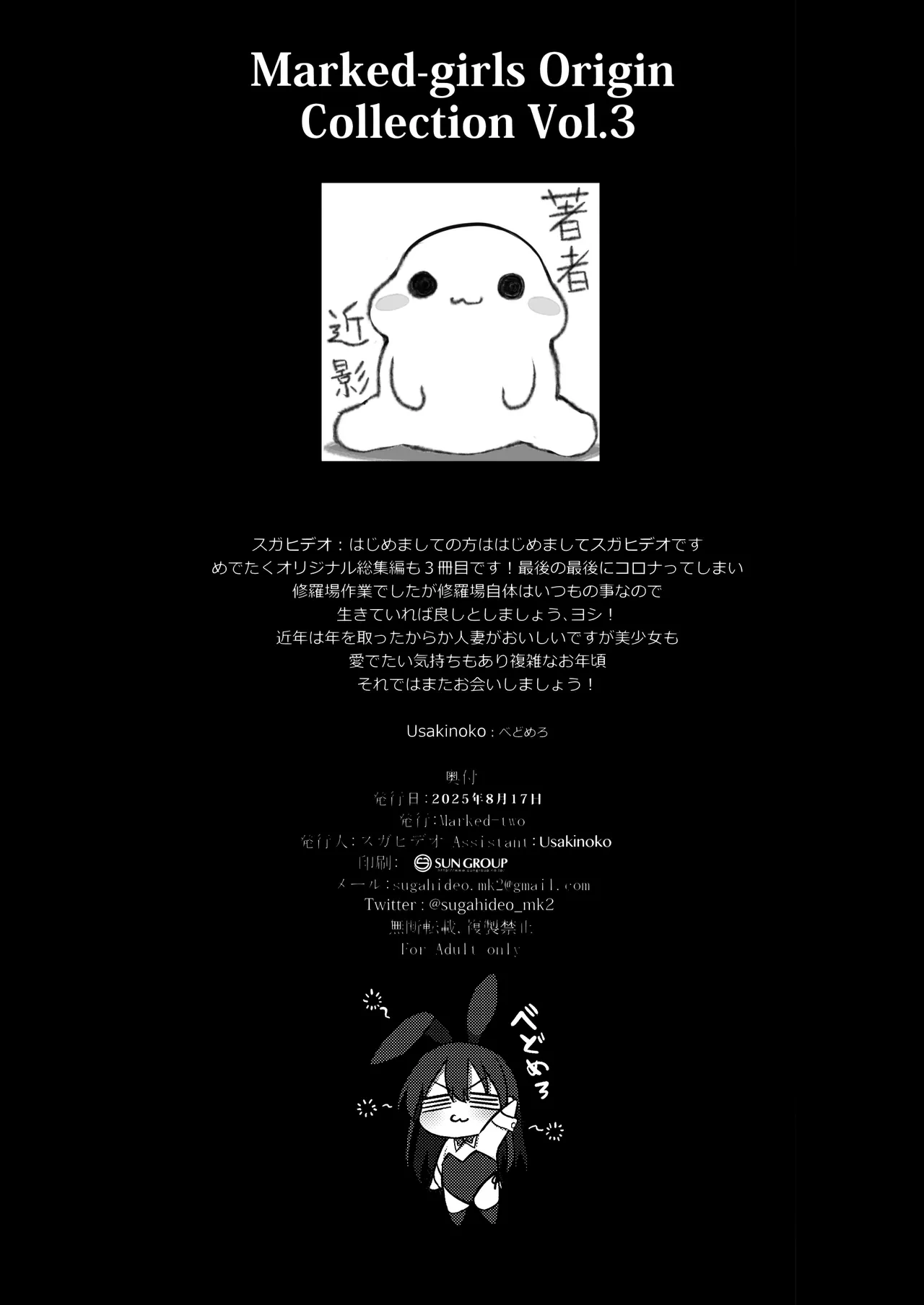 หน้า 116