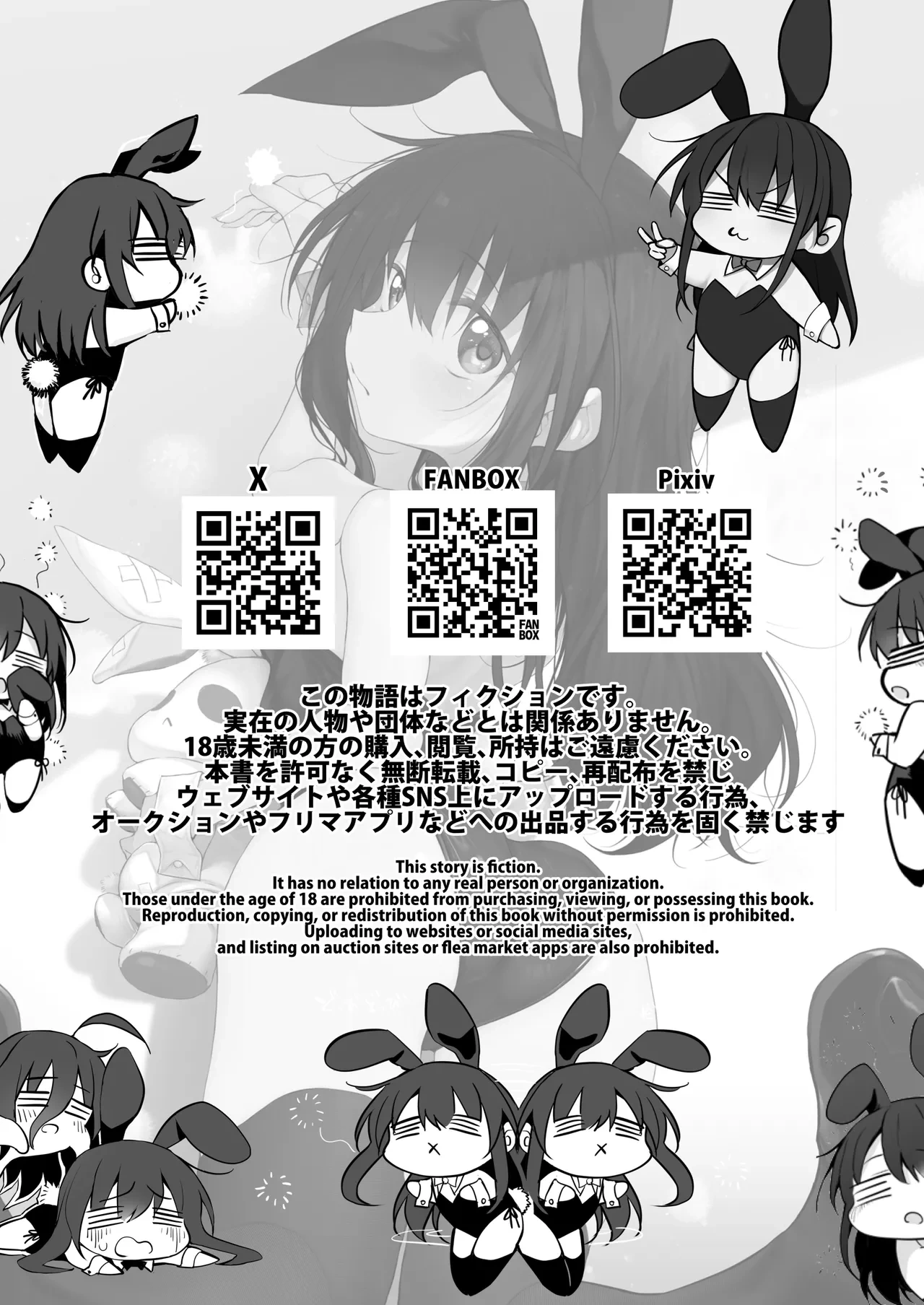 หน้า 117