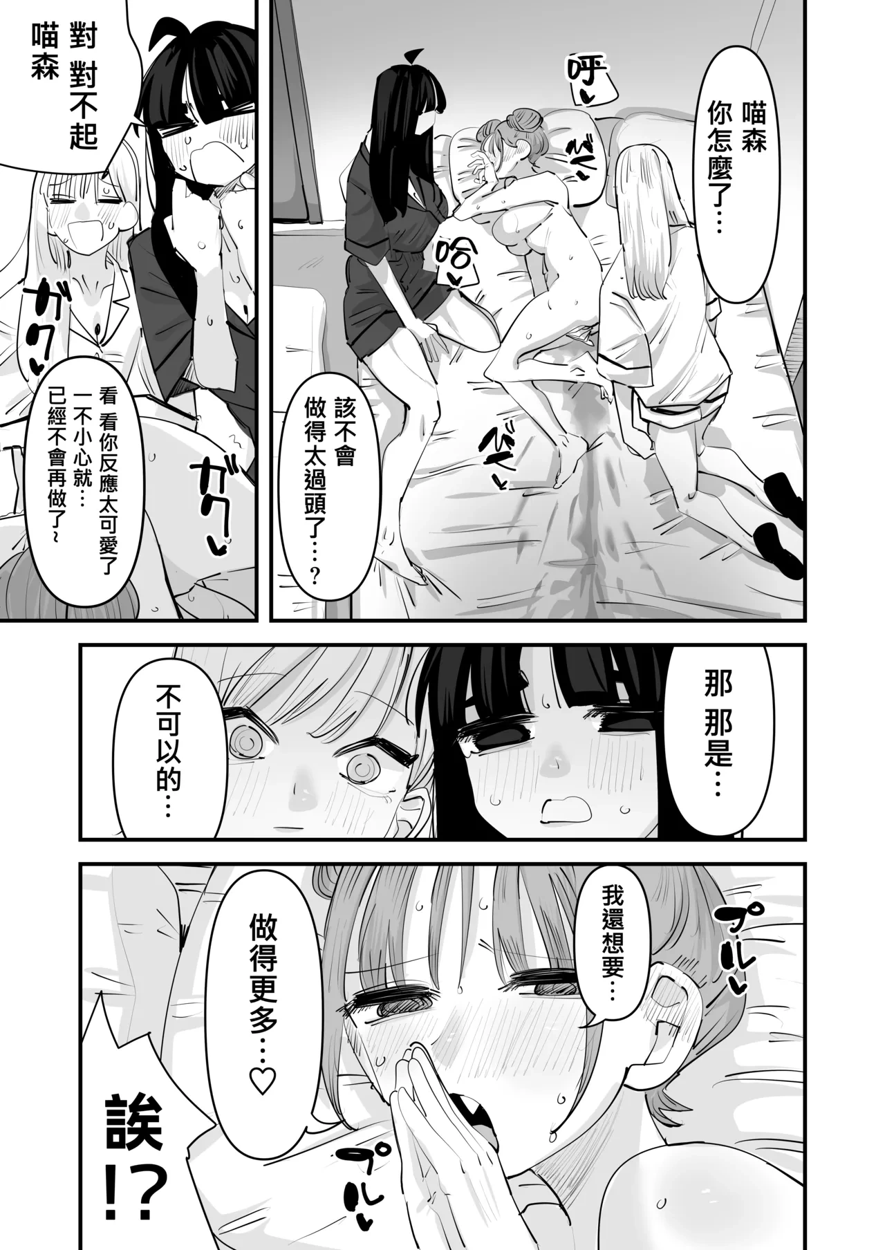 หน้า 46