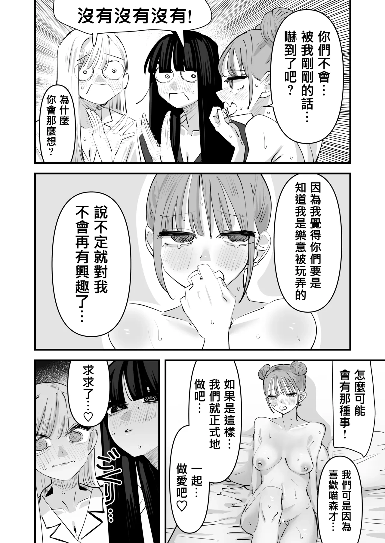 หน้า 47