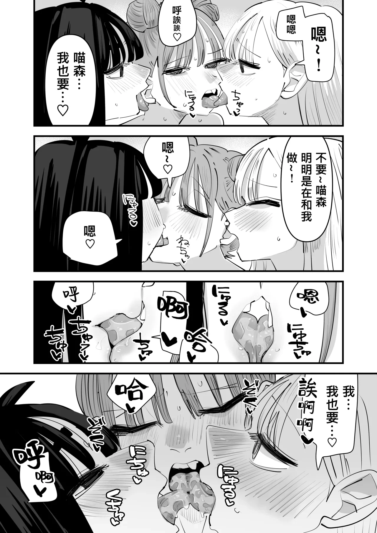 หน้า 51