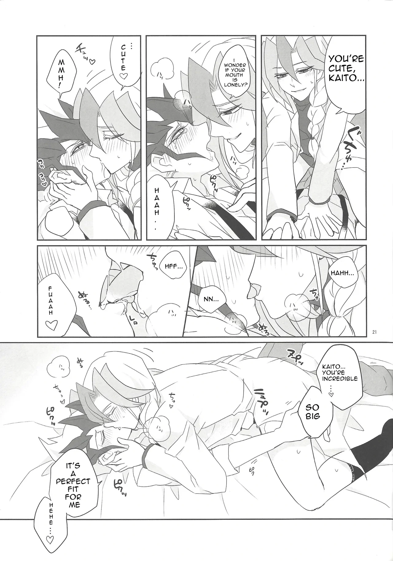 หน้า 20