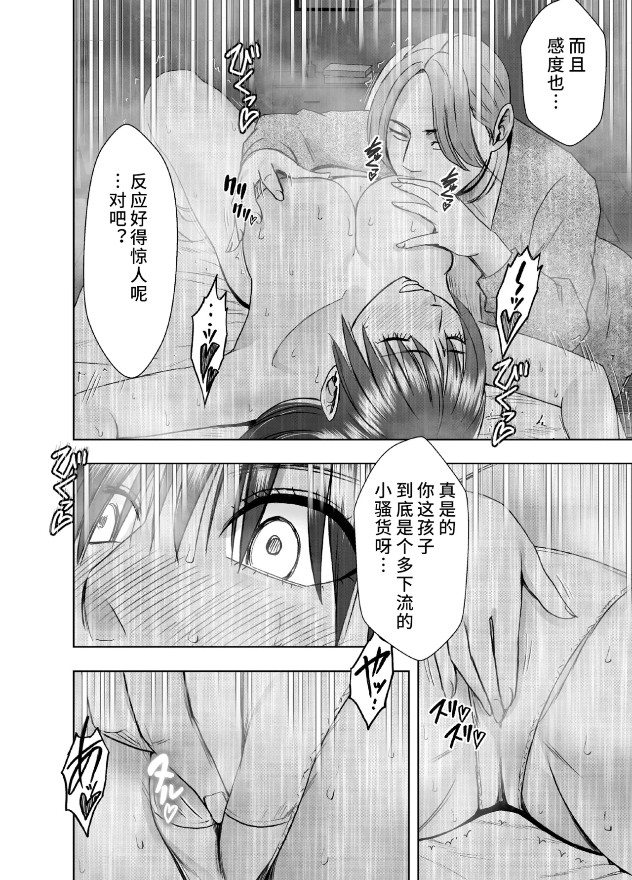 หน้า 34