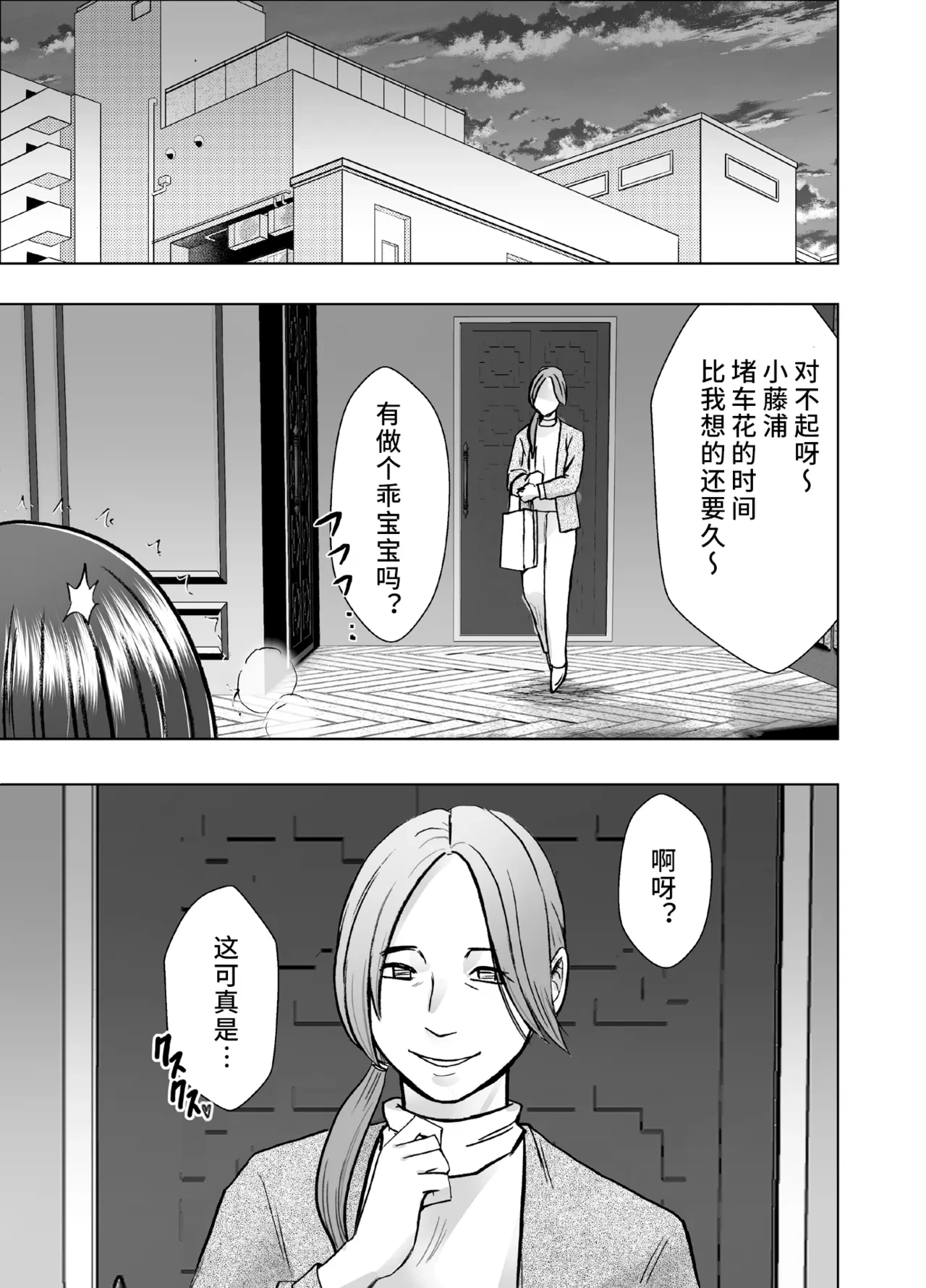 หน้า 43