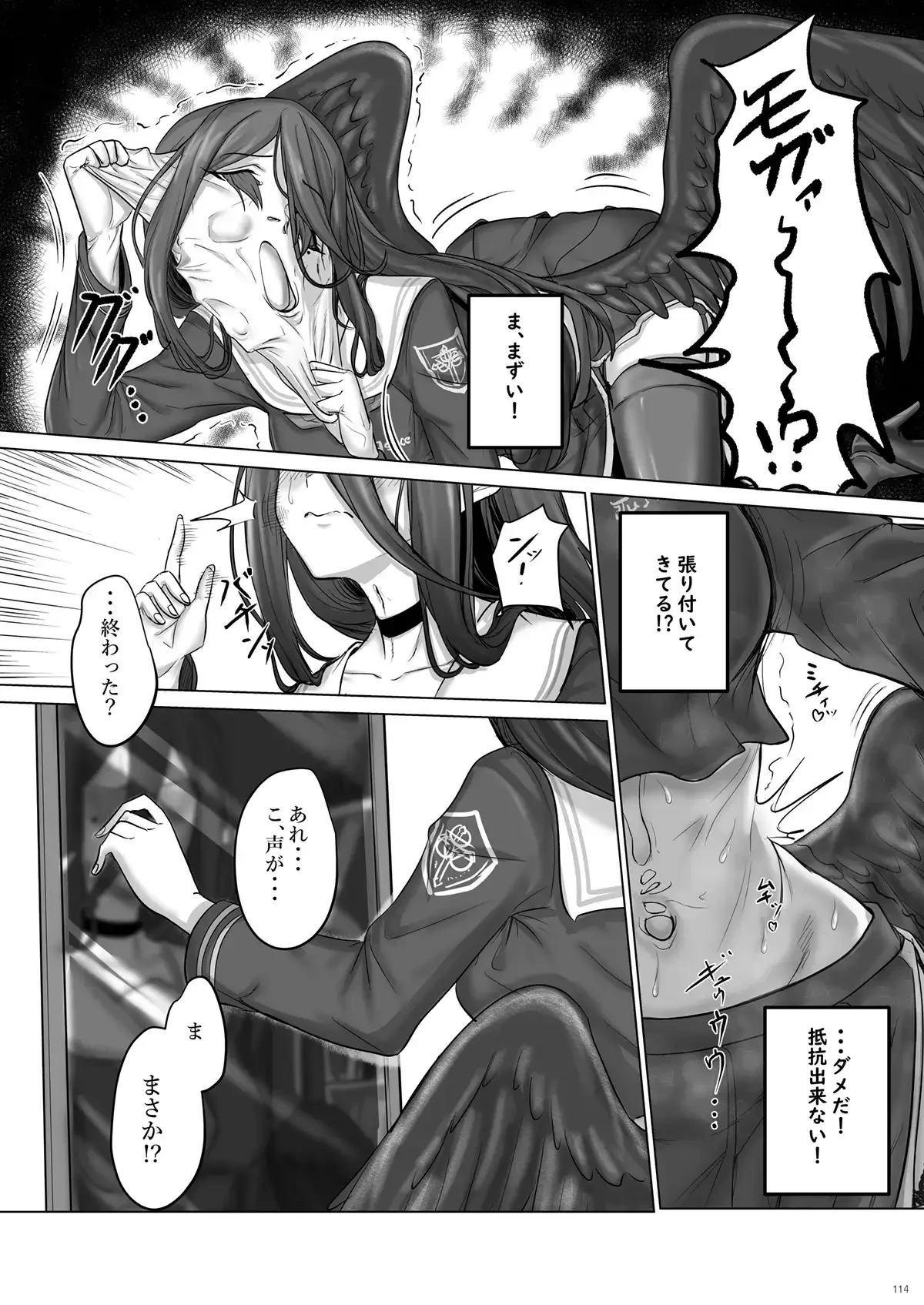 หน้า 6