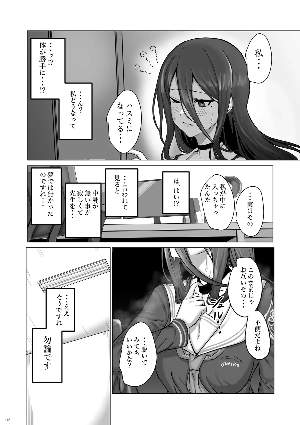 หน้า 7