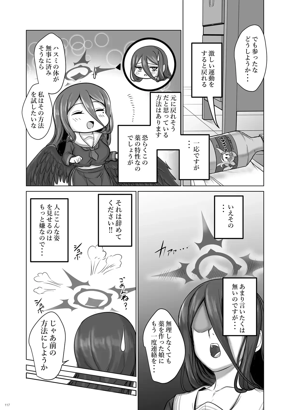 หน้า 9