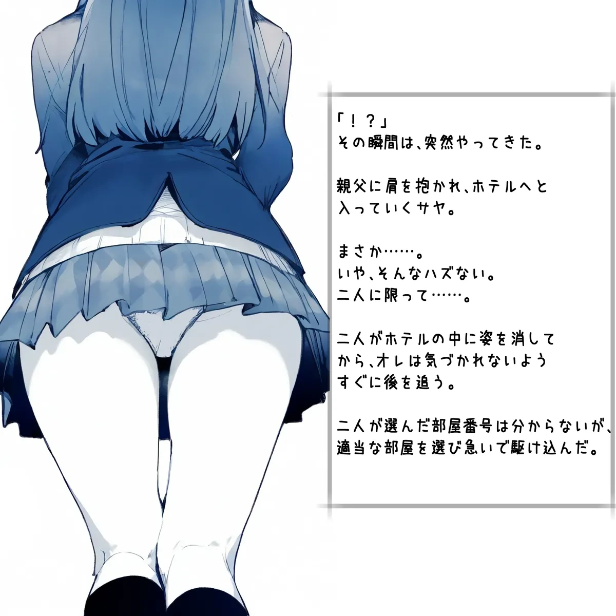 หน้า 43