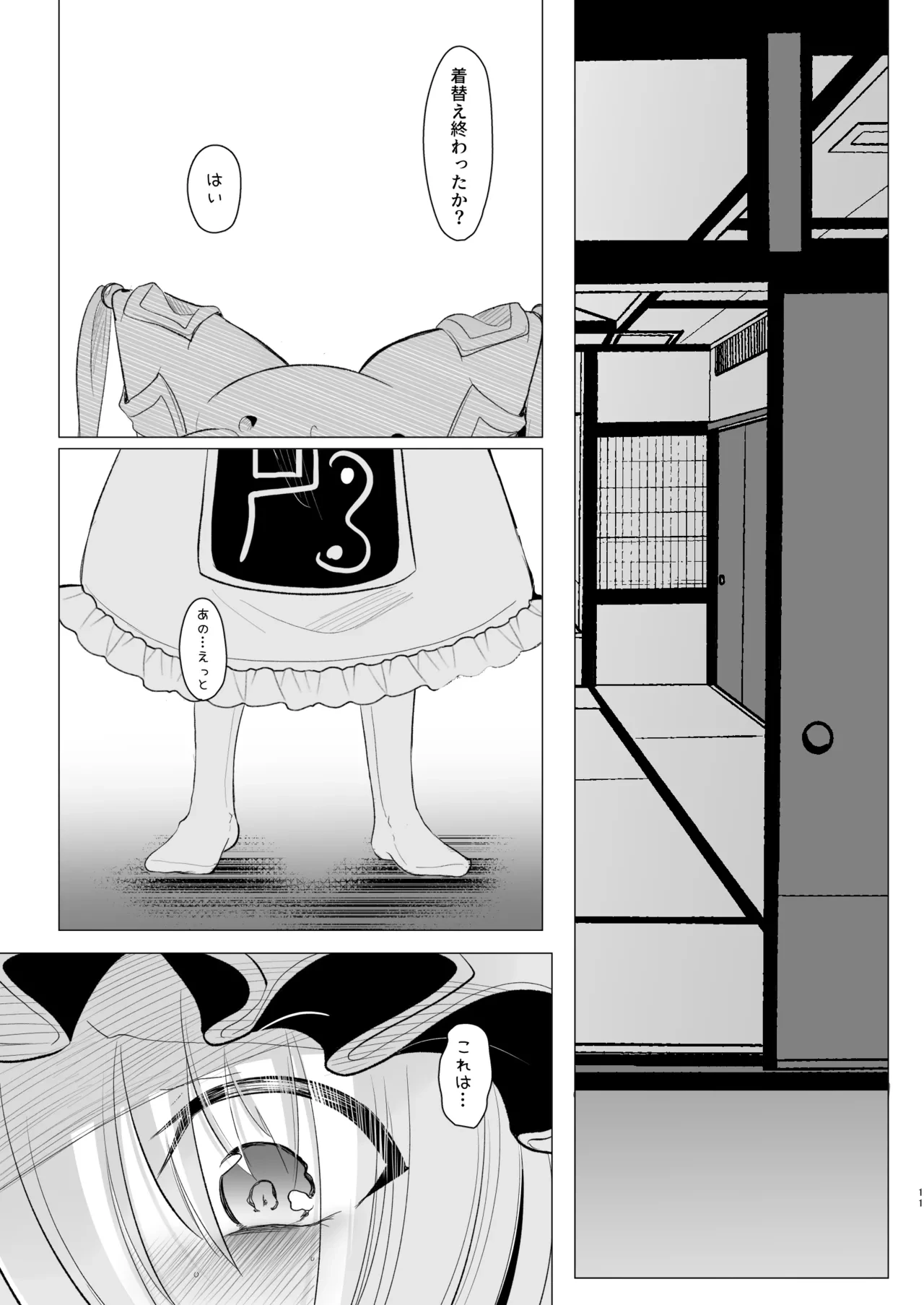 หน้า 10