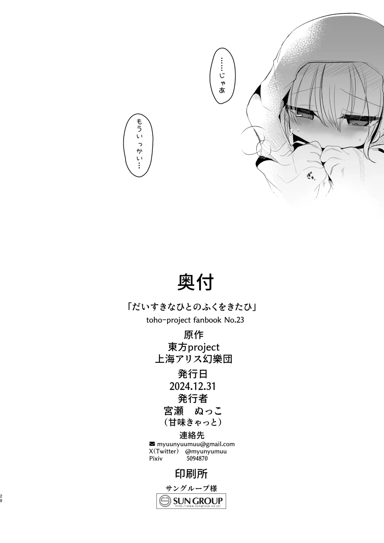 หน้า 27