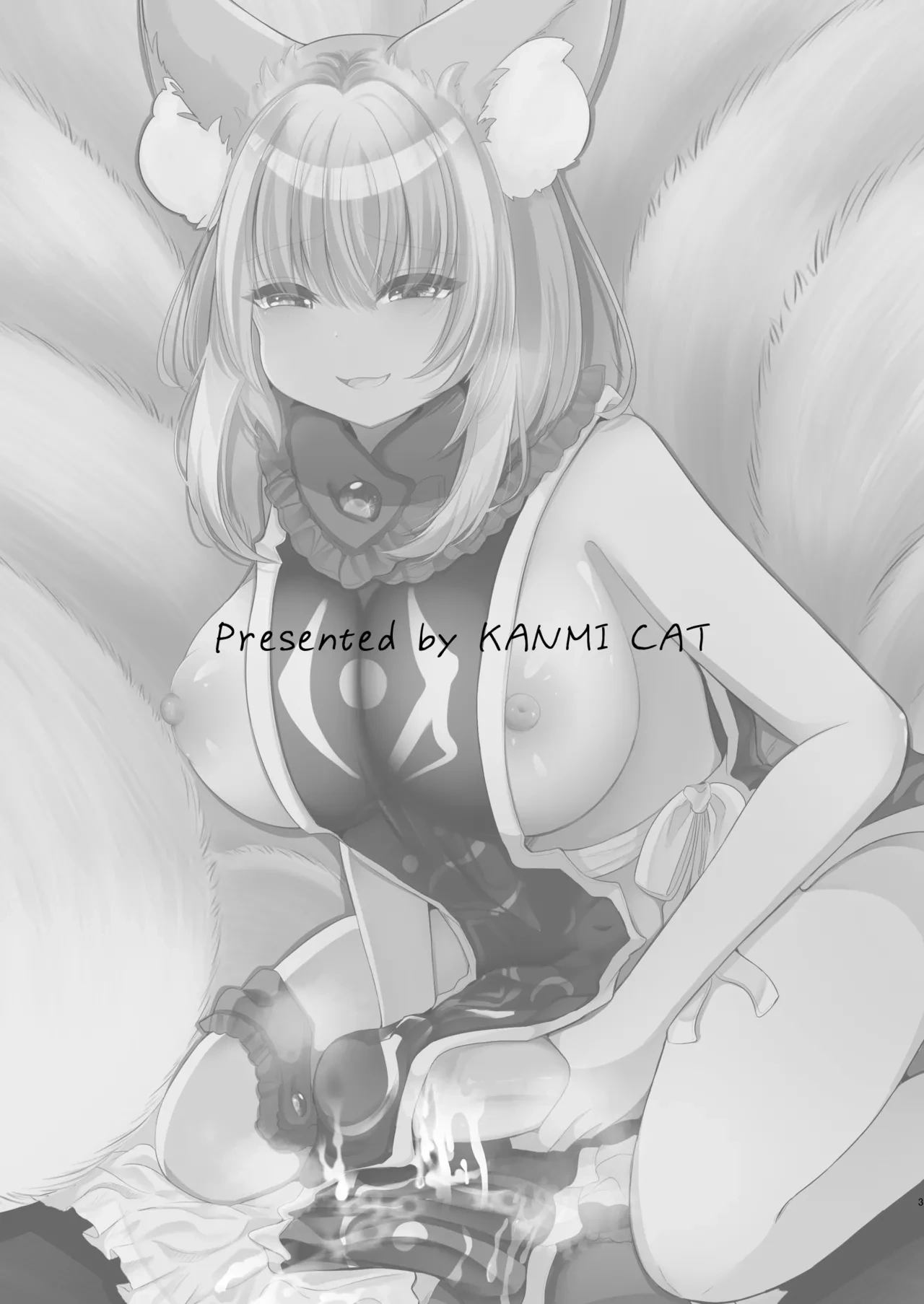 [Kanmi Cat (Miyase Nukko)] Daisuki na Hito no Fuku o Kita Hi (Touhou Project) [English] [mysterymeat3] [Digital]