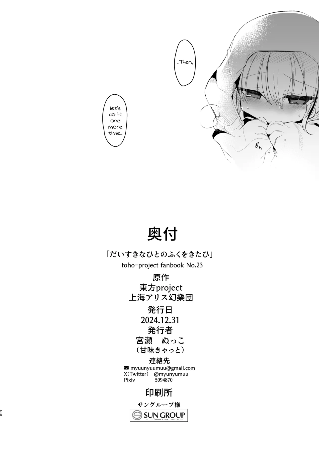 หน้า 27
