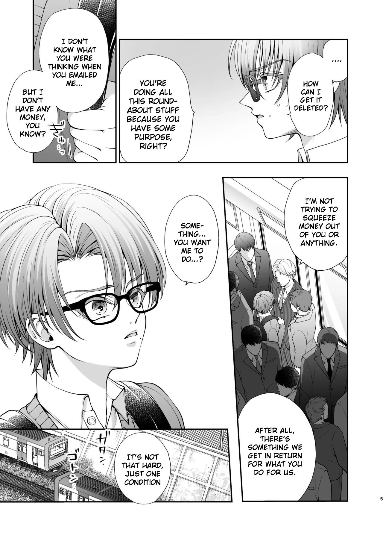 หน้า 5