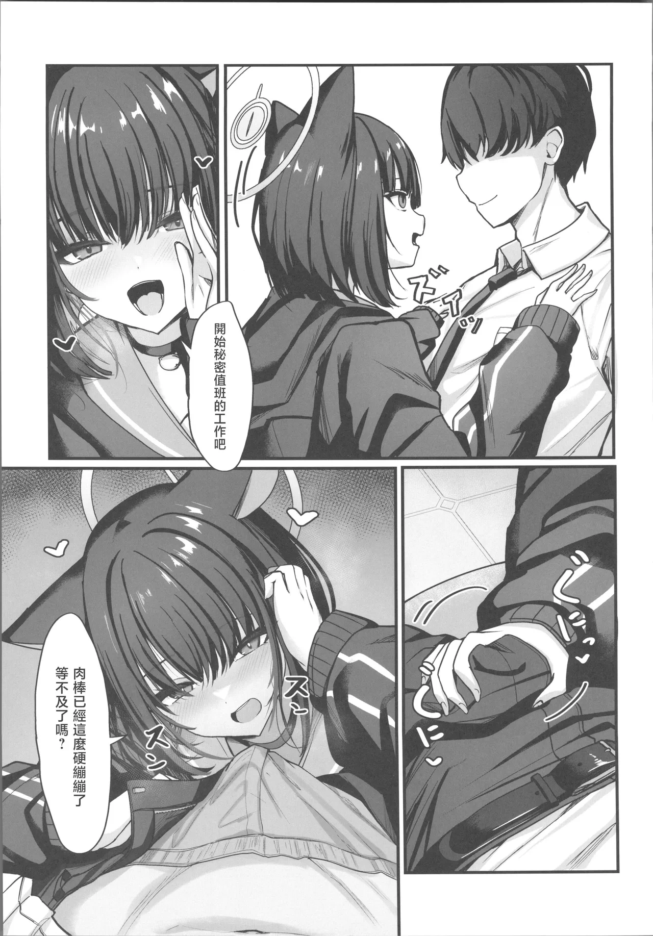 หน้า 4