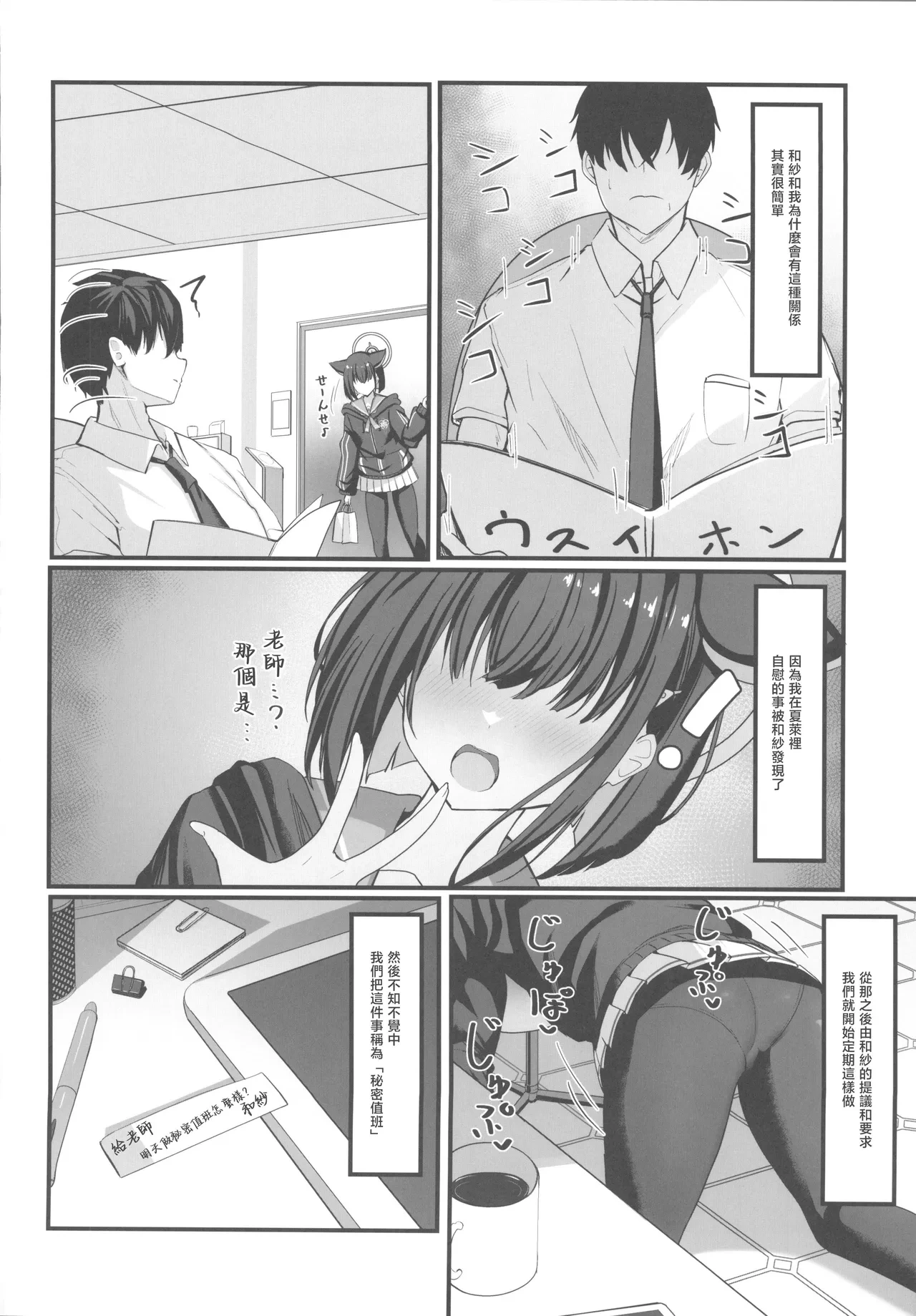 หน้า 13