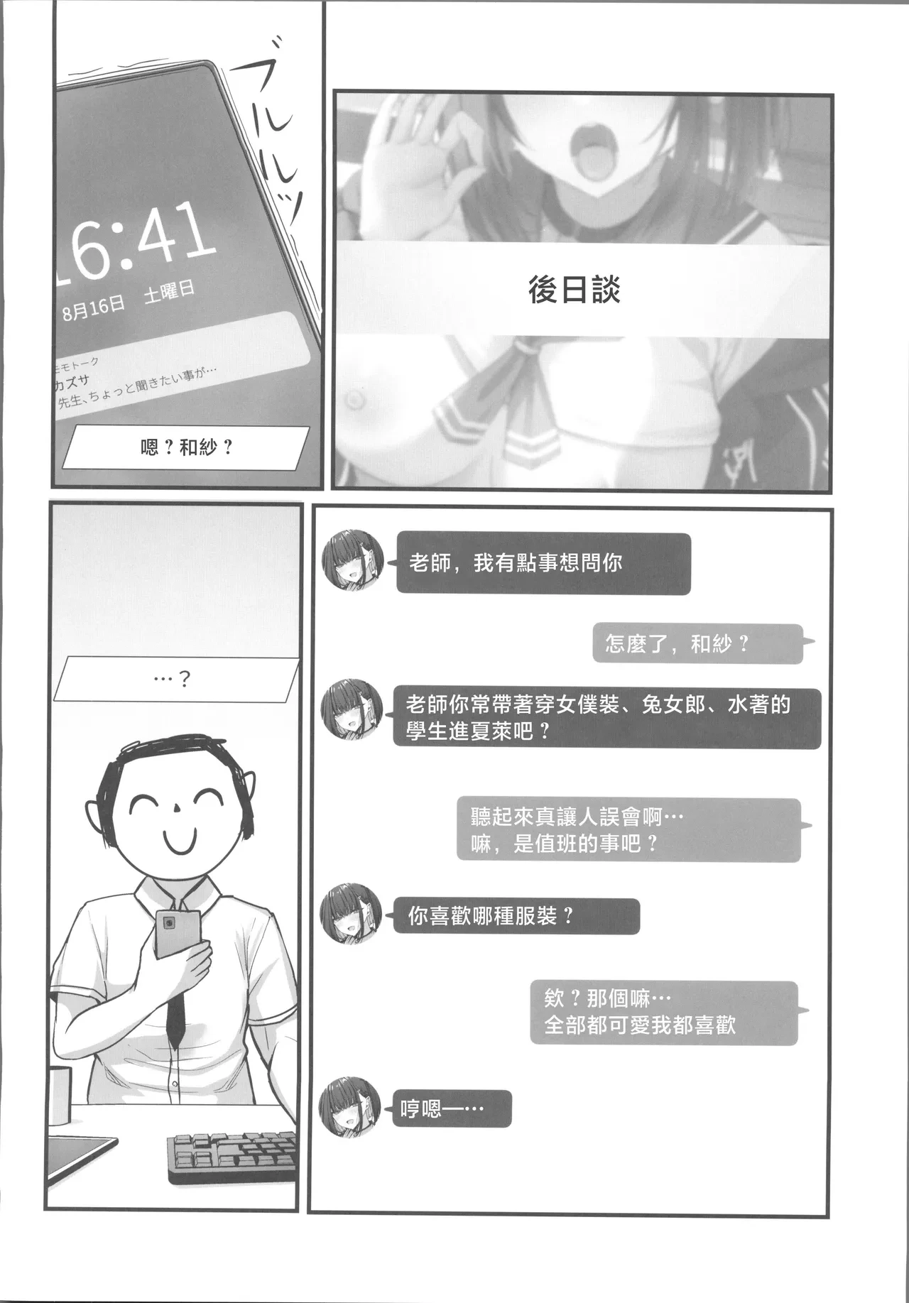 หน้า 33