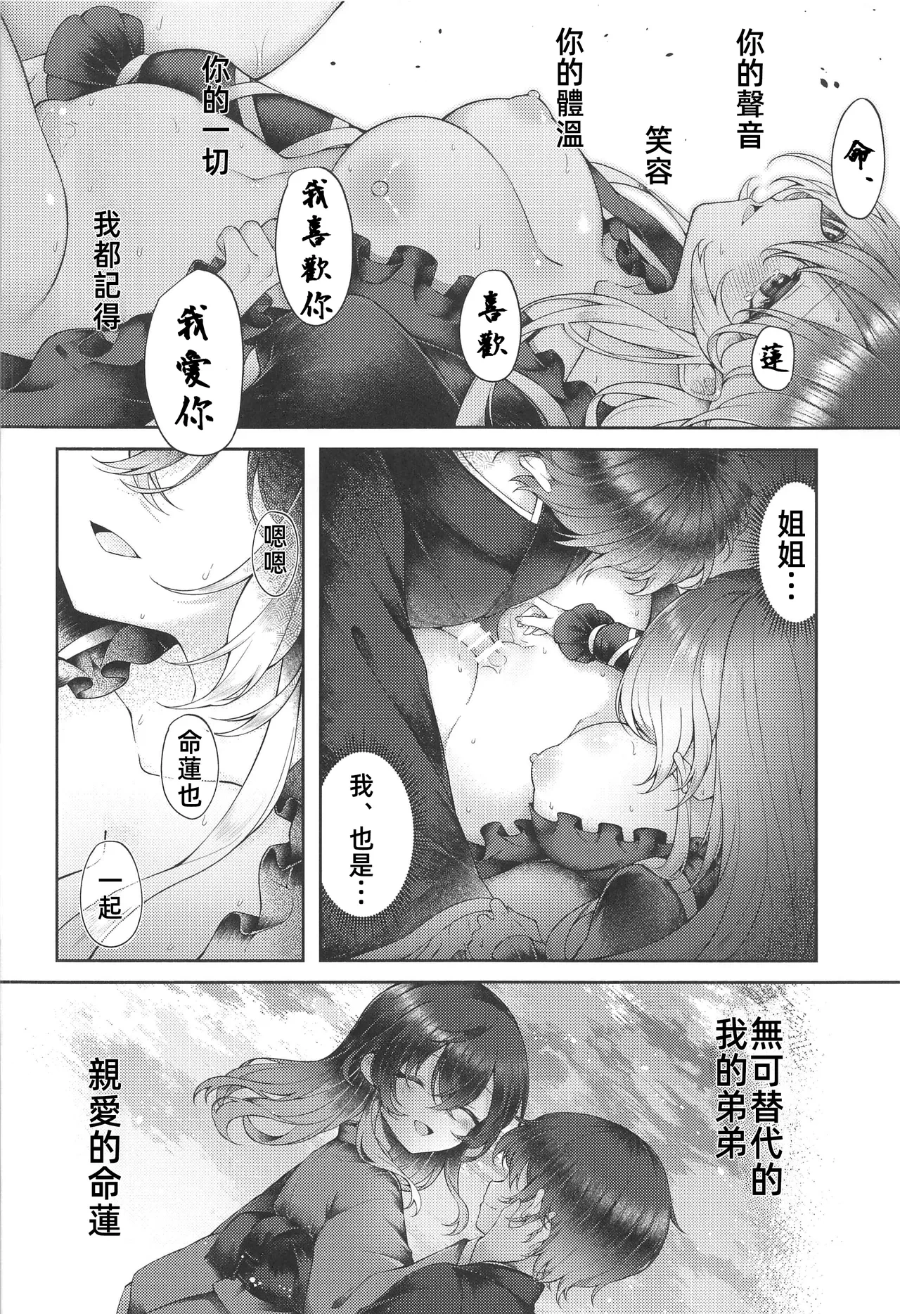 หน้า 17