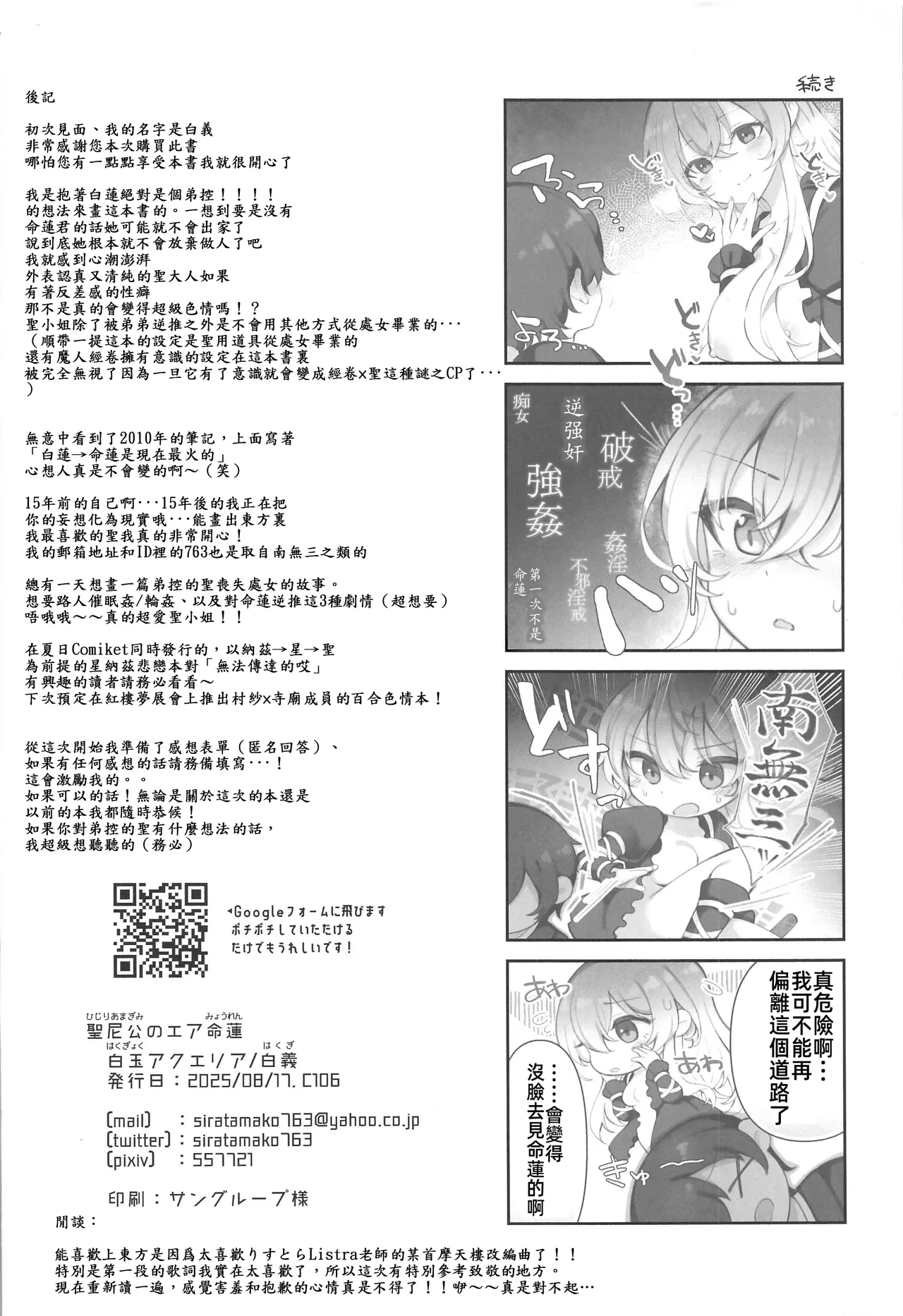หน้า 21