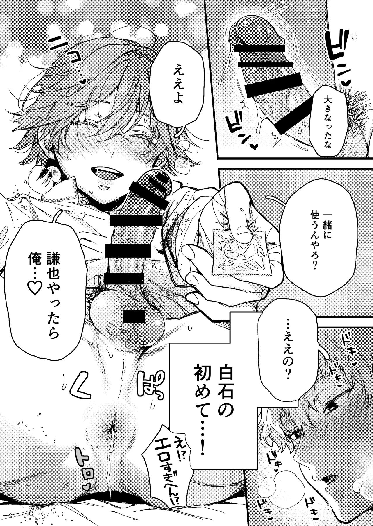 หน้า 9