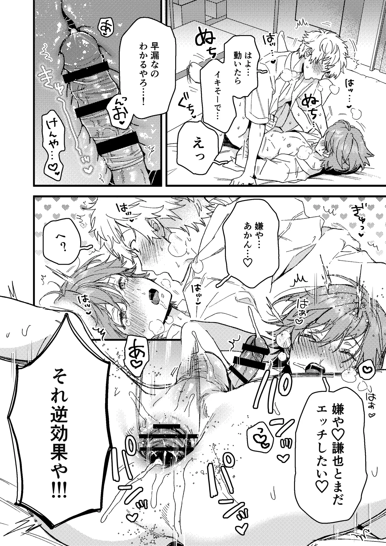 หน้า 11