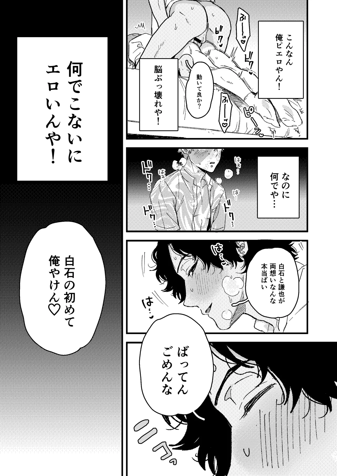 หน้า 16