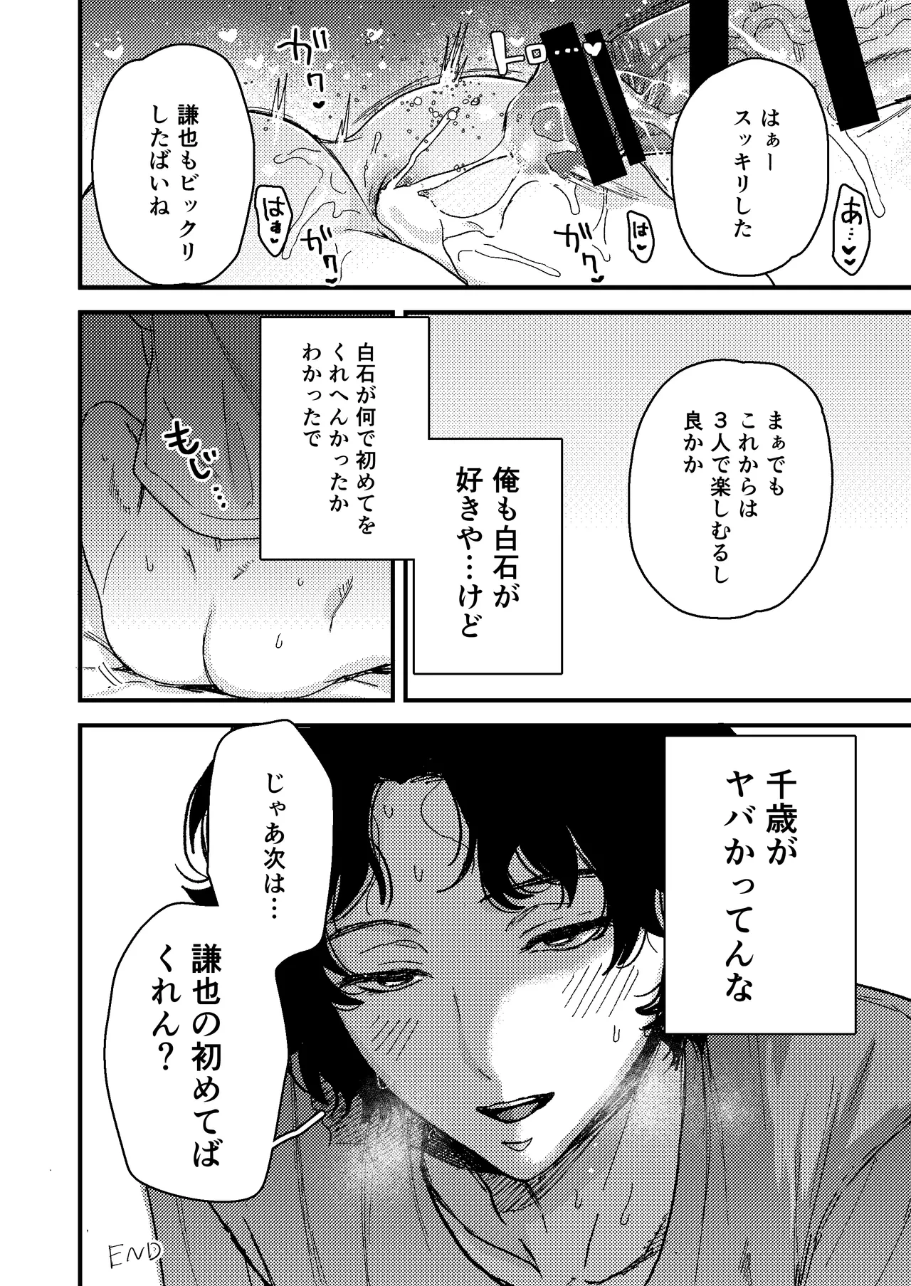 หน้า 17