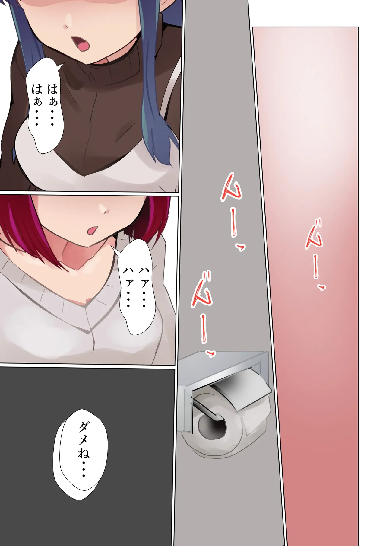 [Kanariko] Rival Doushi no Tatakai (Oshi no Ko)