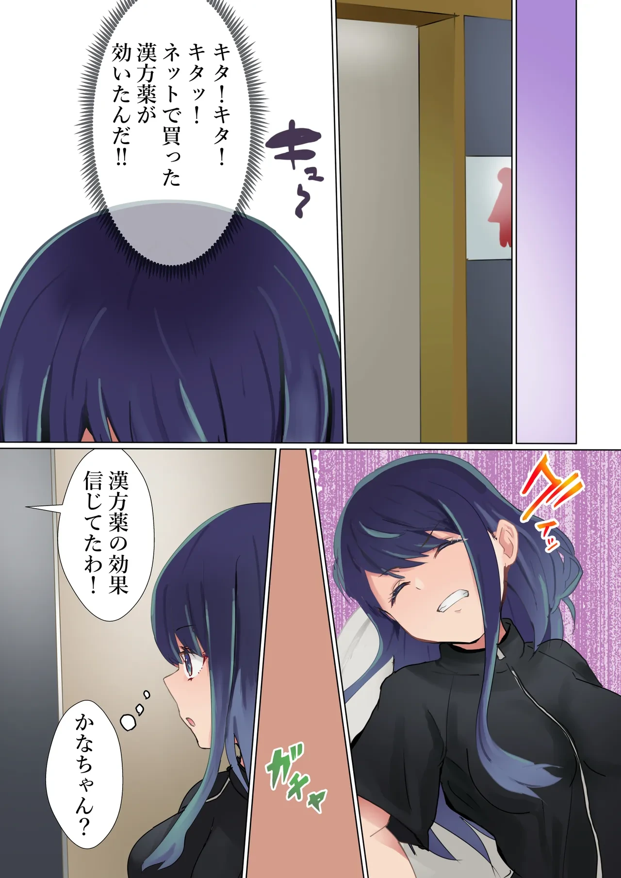 หน้า 12