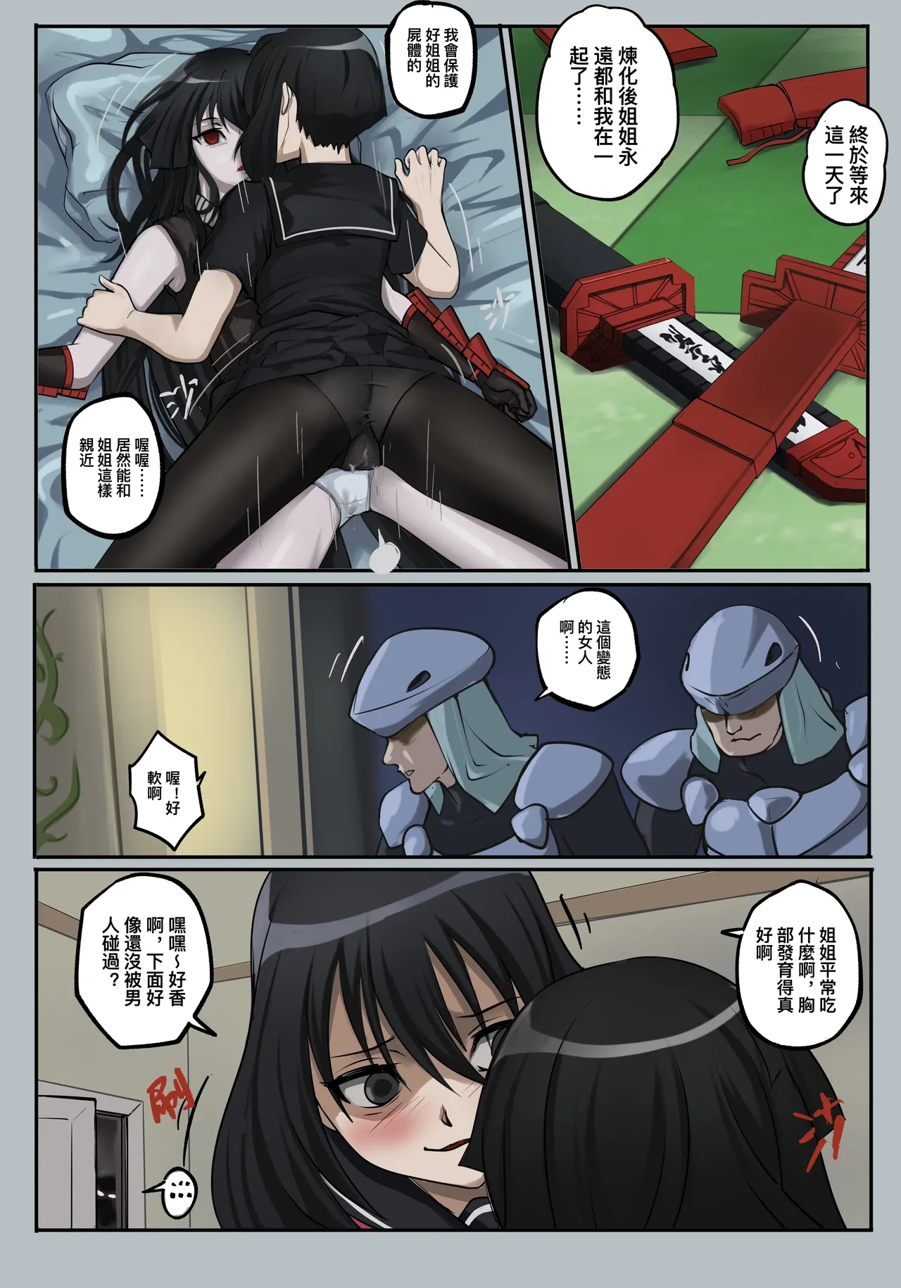 หน้า 6