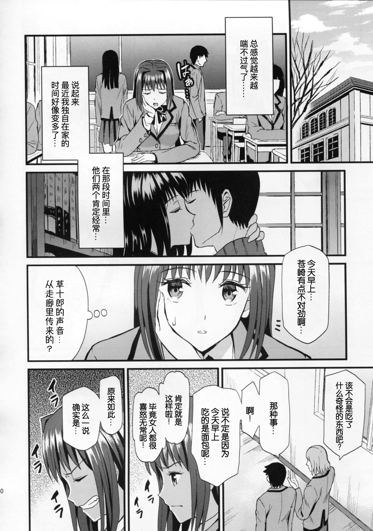 หน้า 11