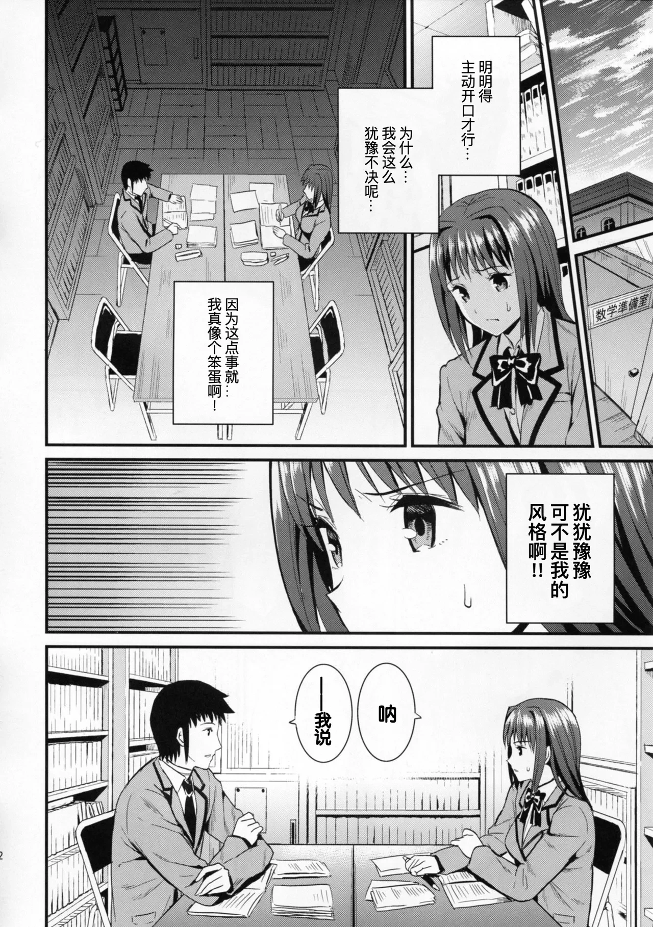 หน้า 13